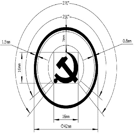 42党委公章排版图形（无信息编码）.jpg